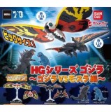 ◆ガチャ/ HGシリーズ ゴジラ ゴジラVSモスラ編【入荷済】