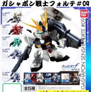 玩具小国 Toyjack バンダイ ガチャ 機動戦士ガンダム ガシャポン戦士 フォルテ 09 入荷済