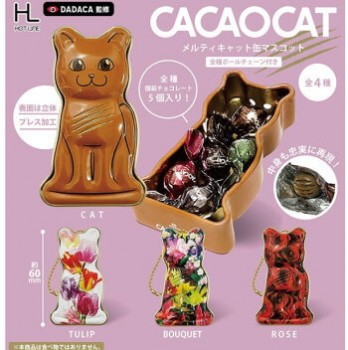 ◆ガチャ/ CACAOCAT カカオキャット メルティキャット缶マスコット【4月予約】