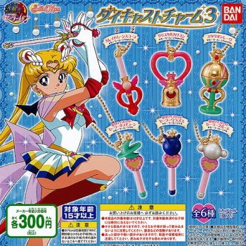 玩具小国 Toyjack バンダイ ガチャ プリキュアオールスターズ なりきりプリキュアdx2 10月予約