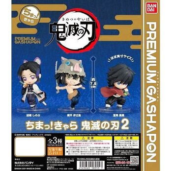 玩具小国 Toyjack タカラトミーアーツ ガチャ 鬼滅の刃 和傘 入荷済