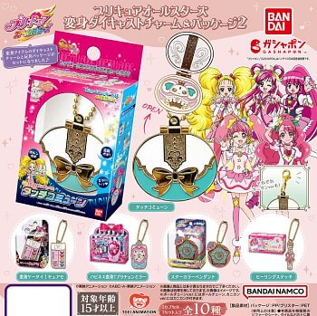 ◆ガチャ/ プリキュアオールスターズ 変身ダイキャストチャーム&パッケージ2【入荷済】