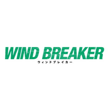 ◆WIND BREAKER ちびぐるみ vol.2【11月再販予約】