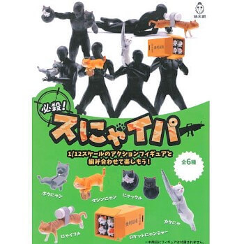 玩具小国 Toyjack トイズキャビン ガチャ 仕事猫 ミニフィギュア コレクション2 入荷済