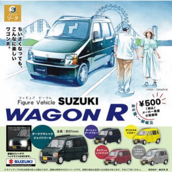 ◆ガチャ/ フィギュアビークル SUZUKI WAGON R スズキ ワゴンアール【11月予約】