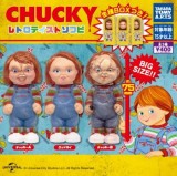 ◆ガチャ/ CHUCKY チャッキー レトロテイストソフビ【入荷済】