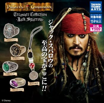 ◆ガチャ/ パイレーツ・オブ・カリビアン Jack's Treasure Collection【入荷済】