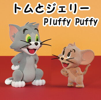 玩具小国 TOYJack | ◇トムとジェリー Fluffy Puffy トム&