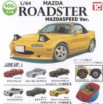 ◆トイズキャビン ガチャ/ 1/64マツダロードスター NAコレクション MAZDASPEED Ver.【入荷済】