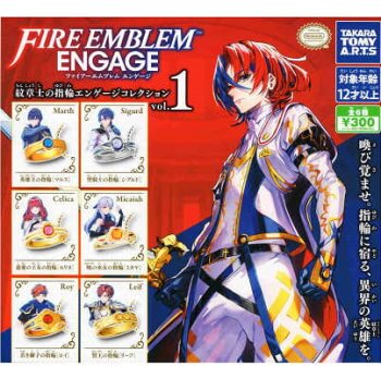 ◆ガチャ/ ファイアーエムブレム エンゲージ 紋章士の指輪 エンゲージコレクションvol.1&vol.2【入荷済】