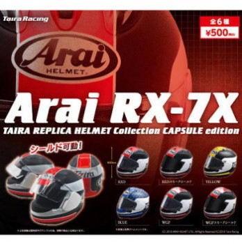 ◆ガチャ/ Arai RX-7X TAIRA REPLICA HELMET Collection CAPSULE edition【3月予約】