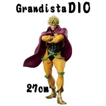 玩具小国 Toyjack ジョジョの奇妙な冒険 スターダストクルセイダース Grandista Dio 入荷済